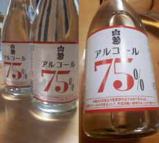 张义斋白酒- 京东